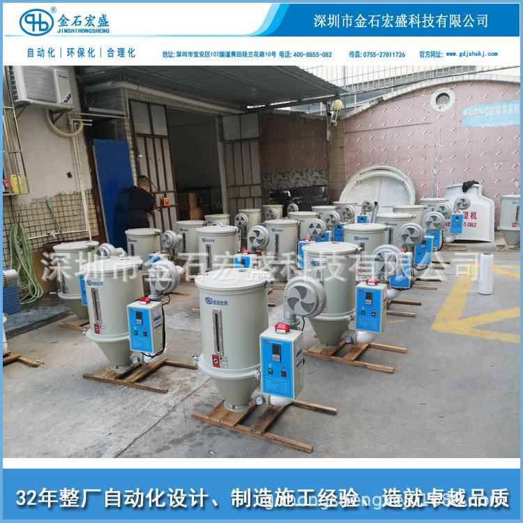 注塑机用塑胶颗粒料除湿干燥机烘干塑料米料桶料斗烤箱50公斤现货