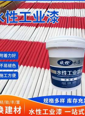 工地钢管水漆黄色架管漆金JZZ属防锈漆彩免翻钢板新漆镀锌管磨哑
