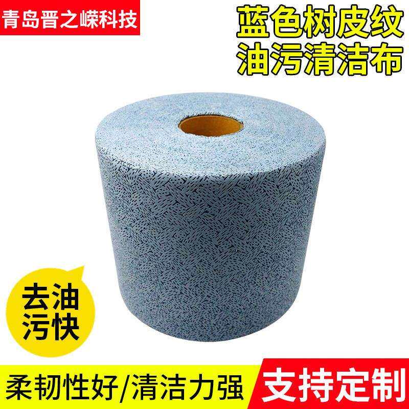 山东无尘纸蓝色树皮纹擦拭布丝印网版无尘卷纸油污清洁布