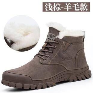 冬季加绒保暖劳保鞋男防砸防刺穿加厚防烫焊工透气耐磨钢头安全鞋