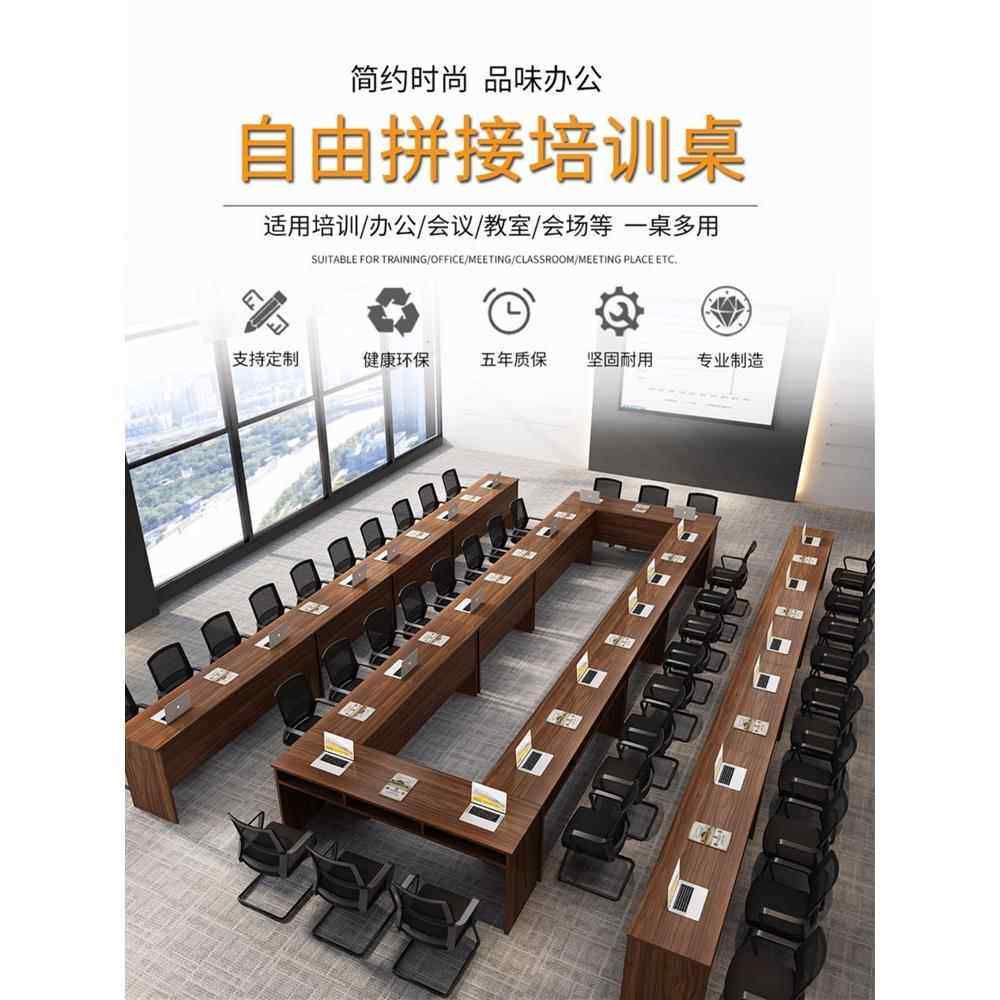 会议室折叠桌条形桌会议桌组合可移动培训桌拼接长条桌椅学生课桌,商业/办公家具,培训桌/培训台,淘宝优惠券,粉丝福利购,淘宝优惠卷