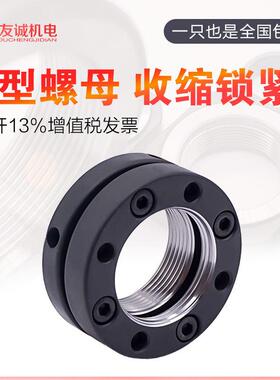 精密锁紧圆螺母KM39M40M42M45M48M50机牀开槽止退螺帽端面厚轴承