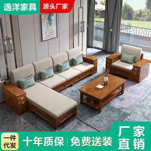 实木沙发组合冬夏两用小户型沙发高箱储物家用转角木质沙发 新中式