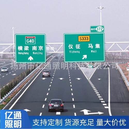 厂家直批铝制交通标志牌反光交通标志杆公路交通路名指示牌