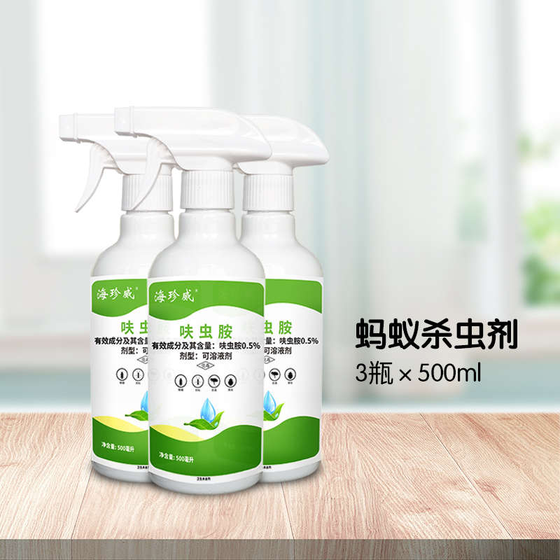 强力去蚂蚁药室内户外喷洒一锅全窝端灭小黄蚂蚁家用杀虫剂非无毒