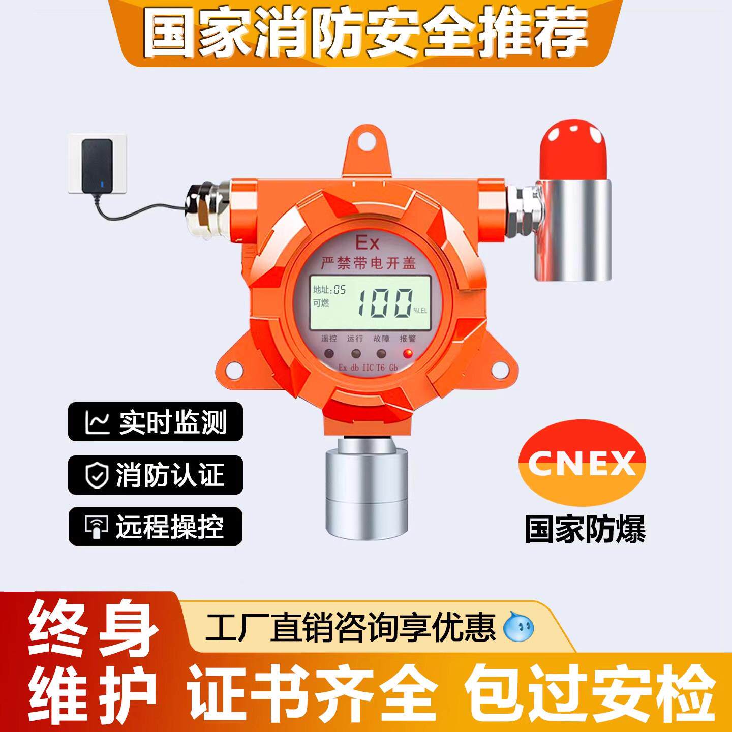 独立式可燃气体探测报警器工业氧气氨气硫化氢气氯气苯浓度探测器