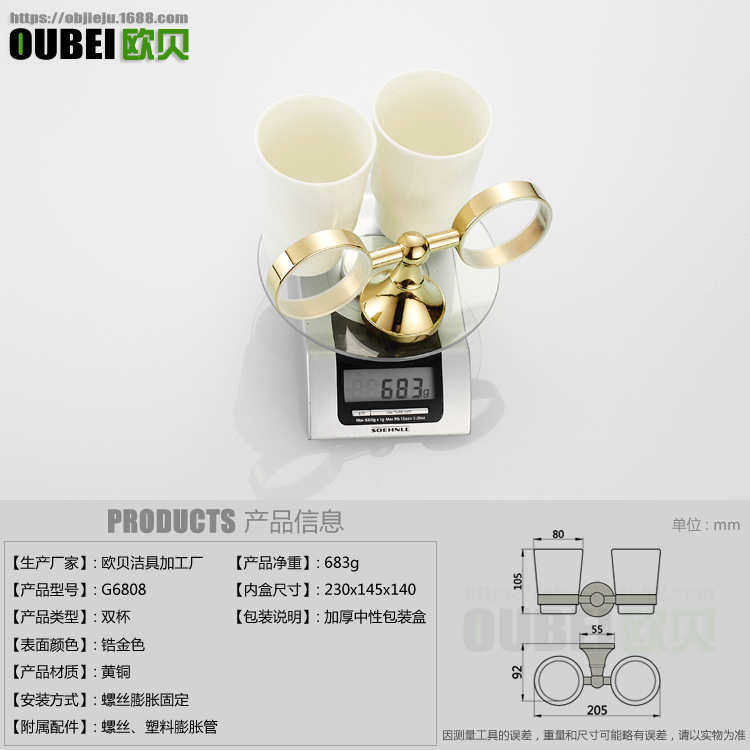 卫生间陶瓷简约双杯五金批发价材质架漱口杯镀金挂件色黄铜收纳架,家庭/个人清洁工具,杯架,淘宝优惠券,粉丝福利购,淘宝优惠卷