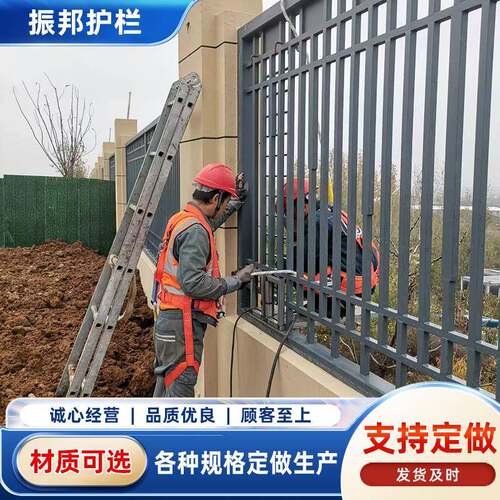 锌钢铁艺围栏隔离防护栏小区围墙护栏户外工厂庭院金属栏杆栅栏