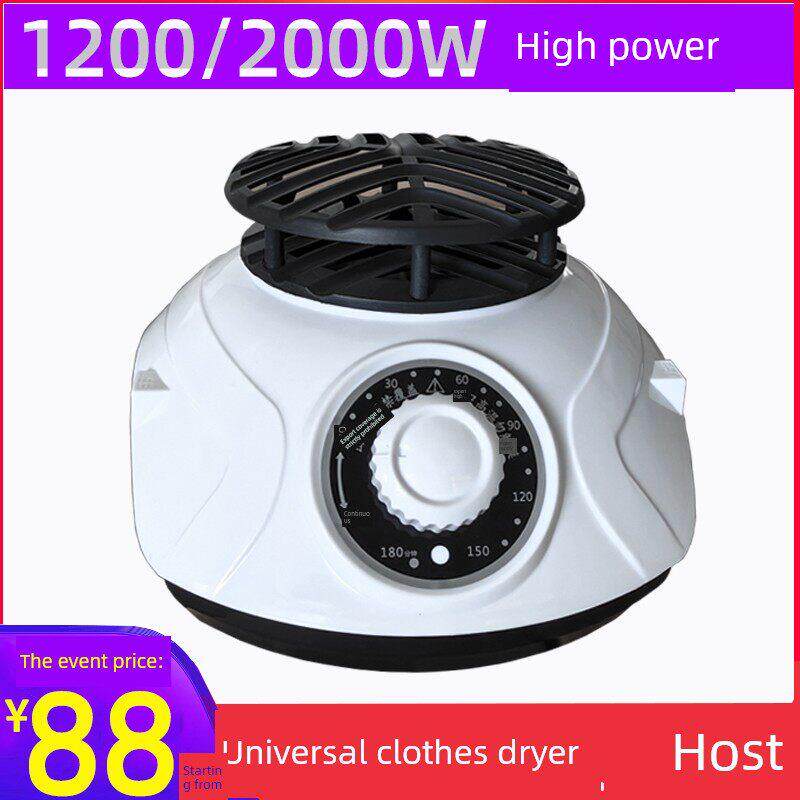 通用烘干衣机大功率1200W2000W电机主机头大型家用商用烘干机头