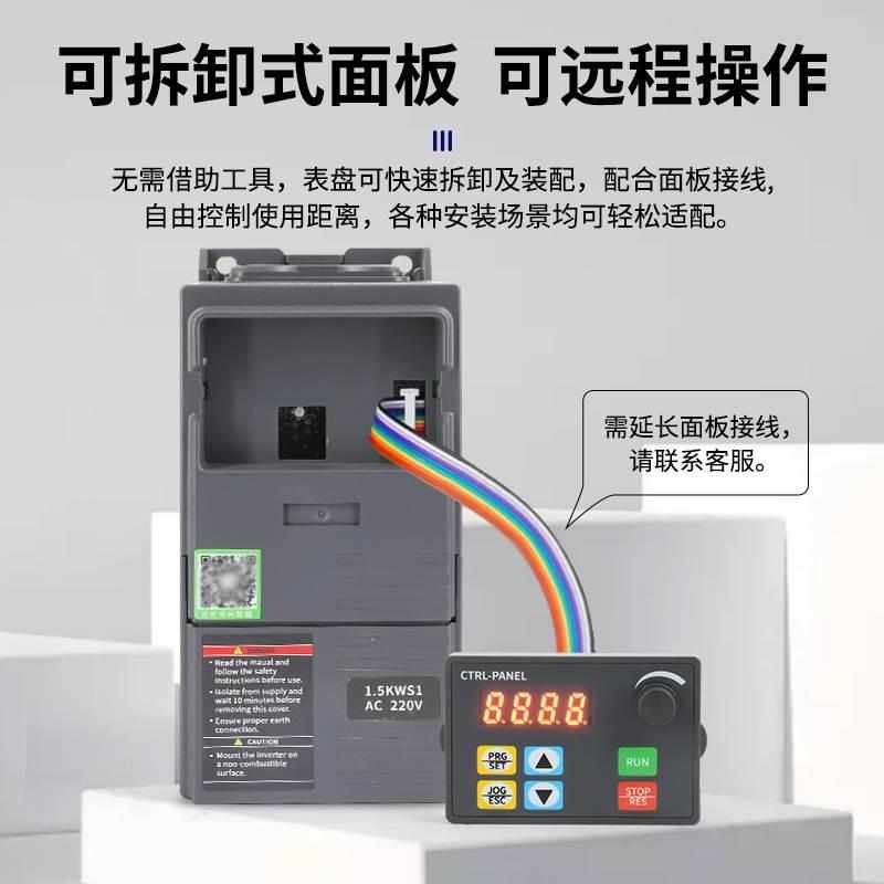 普0单相.电机/菲5..5.4.变频器/5kw380v/220v/05德7三相75新款1调
