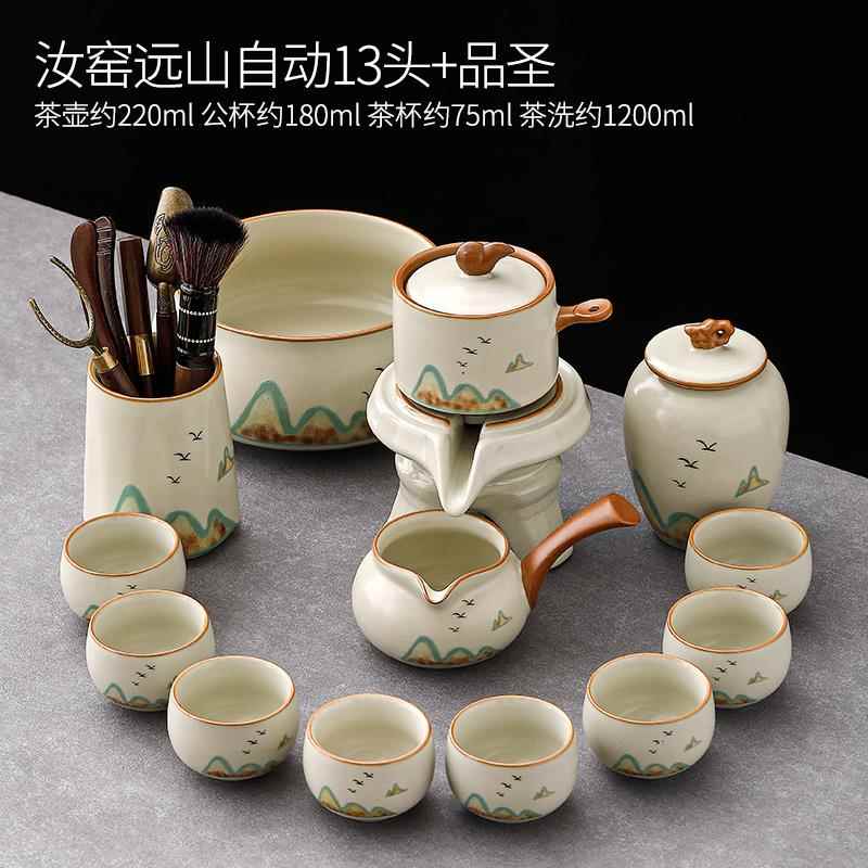 高档唐具丰远山汝窑茶奢装2025新套款高端懒人泡茶神器轻高档自动