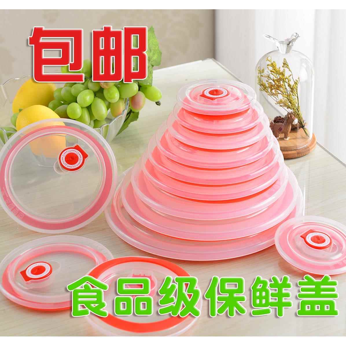 玻璃饭盒盖子单卖密封盖保鲜盖碗盖通用微波炉加热圆形饭盒家用食