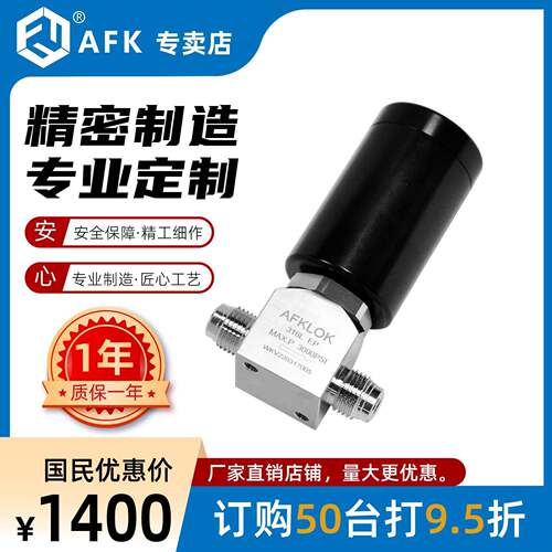 气动压1/2MVCR超洁净 防爆隔膜阀 氢气专  3用无品牌/ 16L-EP级别