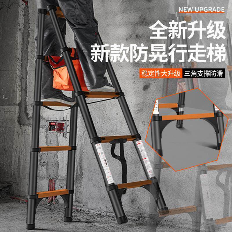 可行走伸缩人字梯家用折叠梯子工程专用走梯便携升降梯加厚铝合金