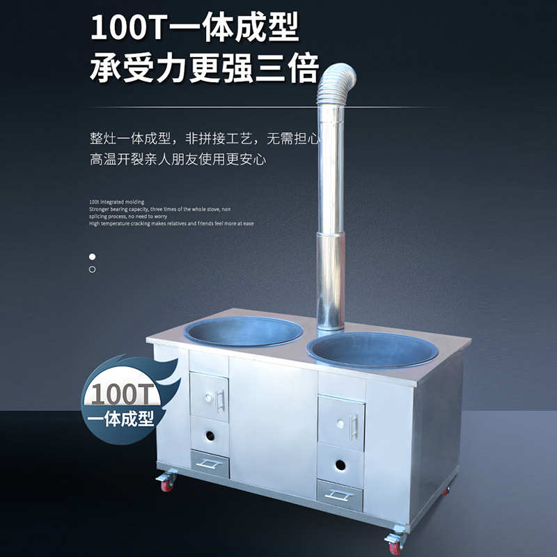 烧柴灶外移动土灶台农村大不锈钢锅灶户304火炉柴家用新款柴火