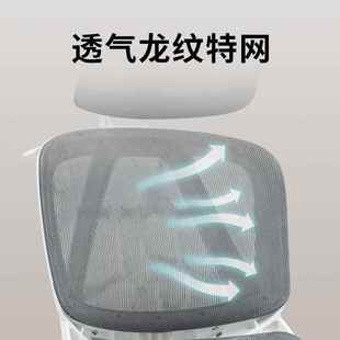 严选体程学椅子办公椅久坐电脑椅人人T205体工椅学子网椅休工闲可