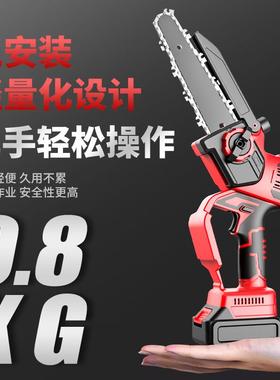 无8寸锂电电锯链锯户刷外充式伐木修枝65663迷你便携手持锂电锯园