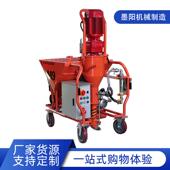 全自动干粉石膏喷涂机M9新款 多功能干粉搅拌腻子粉刷墙机工程专用