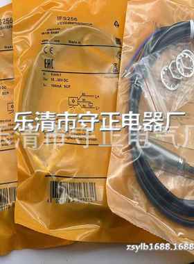 全新 接近开关 IFS280 IFS282 传感器 质保一年