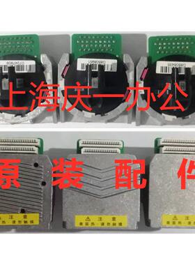 正品原装得实AR-500pro AR-510pro打印头DS-610PRO DS-630PRO针头
