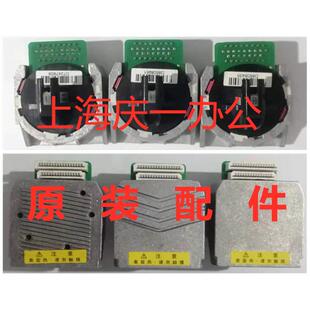 500pro 630PRO针头 正品 得实AR 610PRO 510pro打印头DS 原装