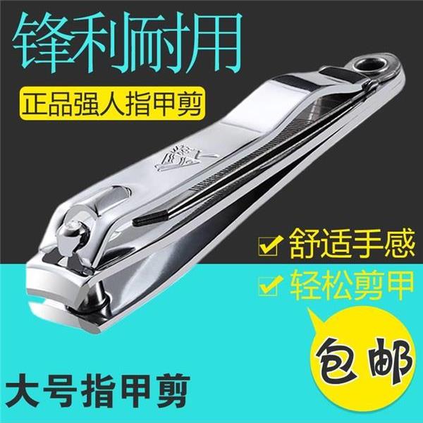 指用剪指甲刀成套指甲l铲指夹工具纸j节钳休