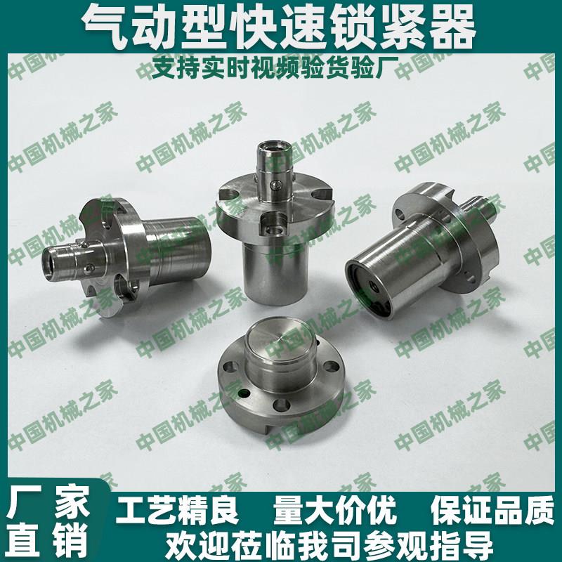 工业气动柔性定位器可客制化 锁紧装置BLL48-32 AMWF26L-4S