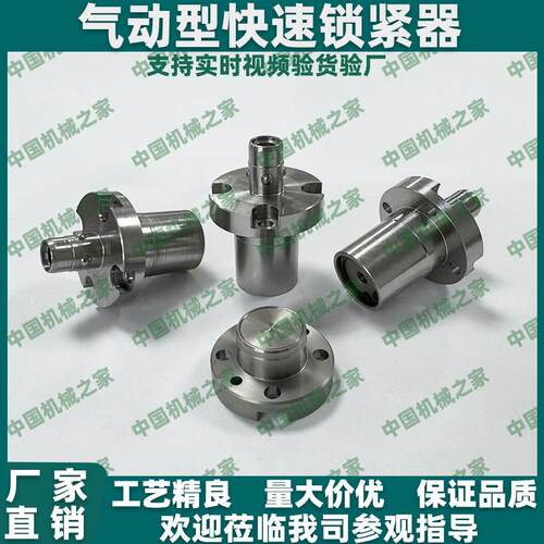 工业气动柔性定位器可客制化 锁紧装置BLL48-32 AMWF26L-4S
