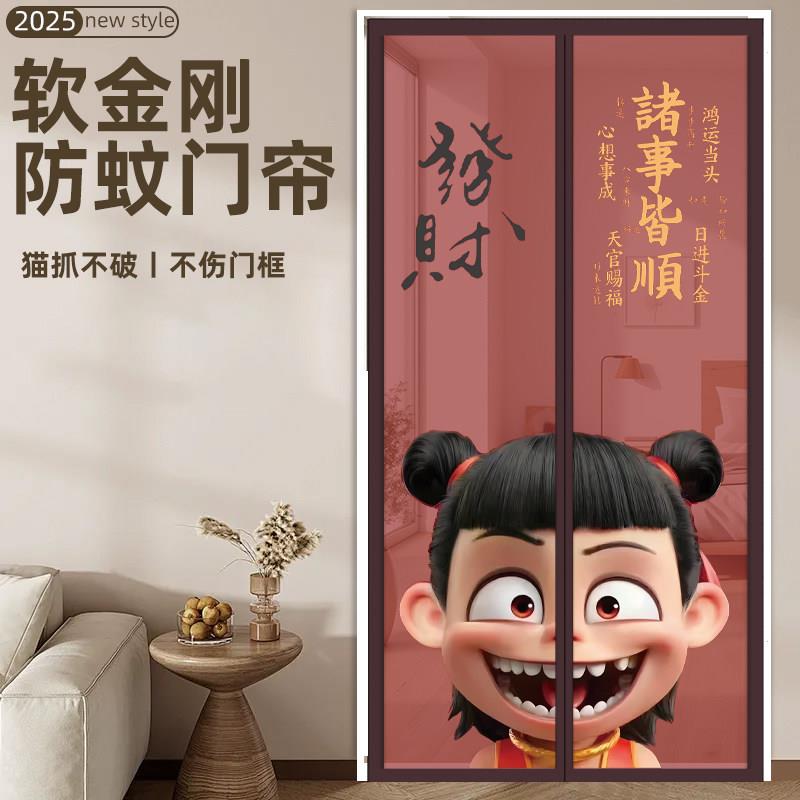 防蚊门帘夏季家用磁性魔术贴隔断卧室静音免打孔纱门纱窗2025新款