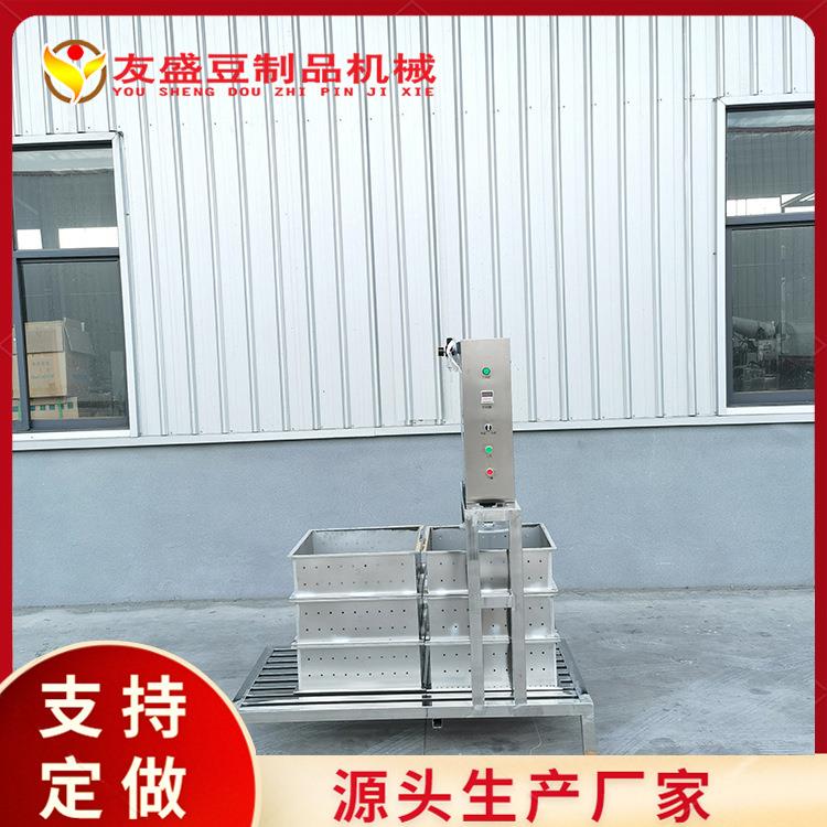 友动盛半家OTS自设豆腐干机 烟熏豆干机供应厂 不锈钢豆制品备