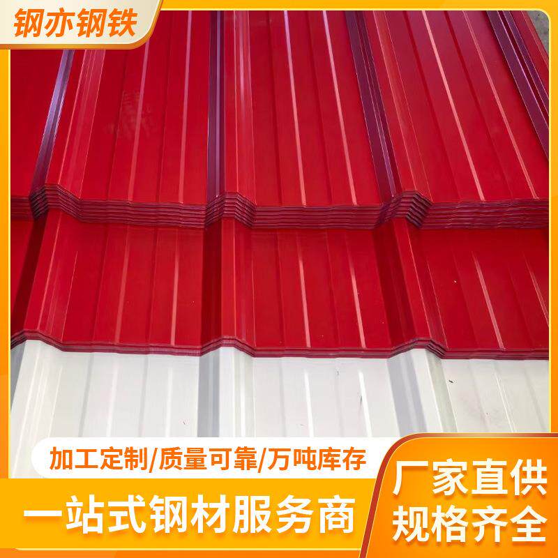 广东现货彩钢瓦屋顶隔热彩瓦波浪瓦楞板岩棉夹心瓦隔墙保温彩钢板
