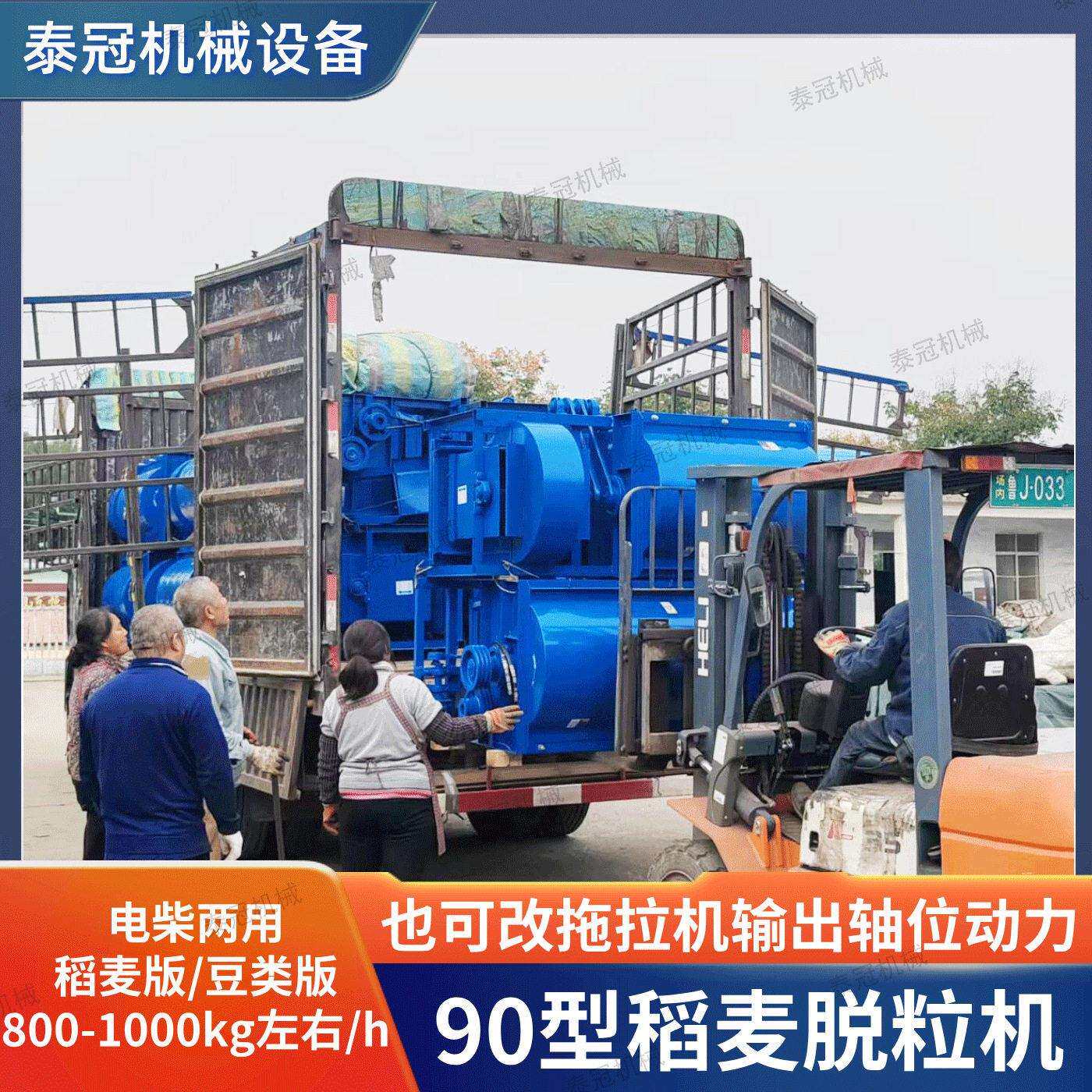 稻麦版脱粒机小麦大豆水稻打粒机出口款三相电农用脱粒机可柴油机