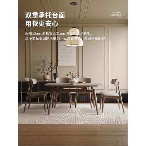 实木餐桌现代简约伸缩餐桌椅组合可变圆桌方圆两用亮光岩板餐桌