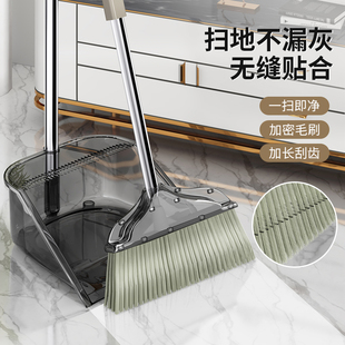 家用透明2022新款 扫把簸箕套装 组合塑料笤帚扫帚垃圾铲捎不粘头发