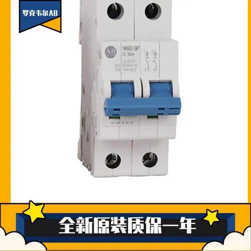 罗克韦尔保护器1492-SPM3B005 1492-SPM3B010
