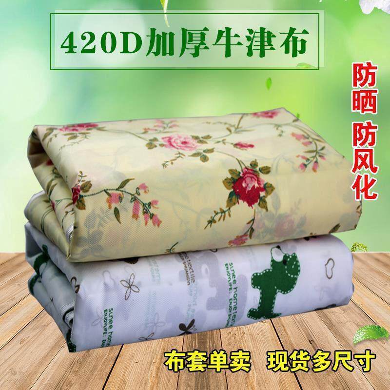 简易衣柜鞋架外罩加厚牛津布布套衣橱鞋柜防尘套单卖衣柜布套定做