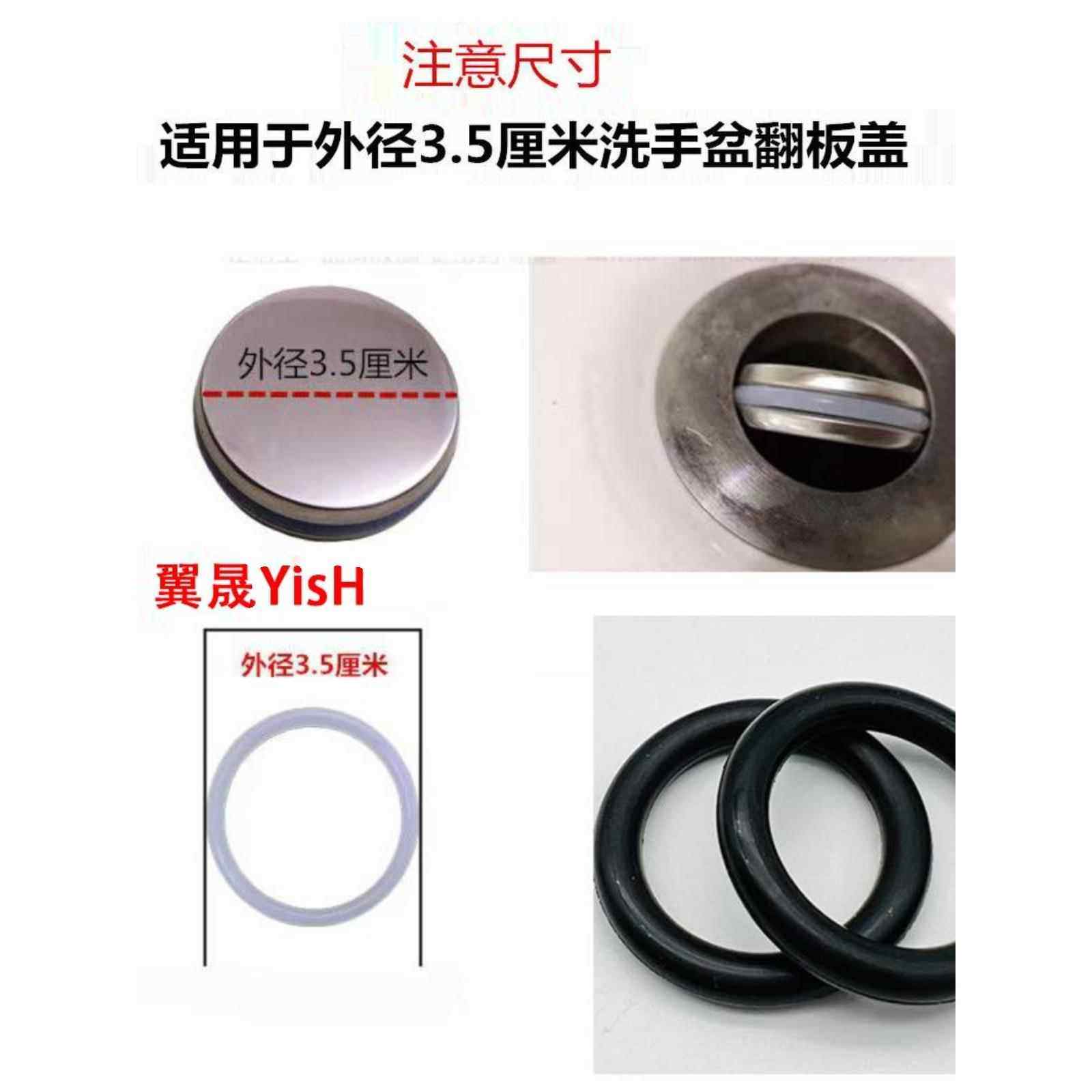 水盆漏塞5个装 厨房水龙头洗脸盆翻板盖下水器漏水塞洗手池塞子O,家装主材,脸盆配用件,淘宝优惠券,粉丝福利购,淘宝优惠卷