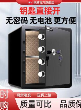 保SFP险箱单独钥机械锁老人保柜家用小型入迷你墙全险钢匙防盗保