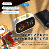 智自能可学视636化计时器语音生对话学习律打卡器时钟闹钟定时器