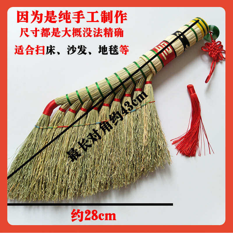 金丝炕东北床床农村不扫高粱静电笤帚苗老式扫不刷起小≈扫把沾