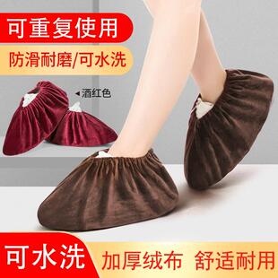加厚绒布鞋套绒布防滑鞋套可重复使用无尘车间玻璃桥防护脚套