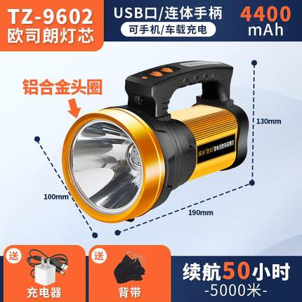 高档强光手电筒充亮电超远射外氙气多功能巡逻led探户大功率手提