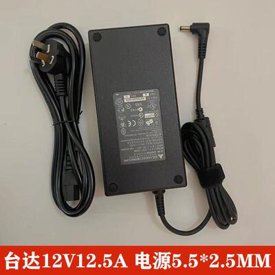 原装台达12V12.5A150W兼容10A8A6A5A电源配接器显示监控音箱通用