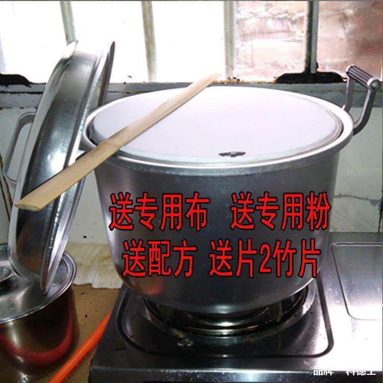整套越南小卷粉工具广西南宁卷筒粉机器商用家用蒸锅布送配方铝无