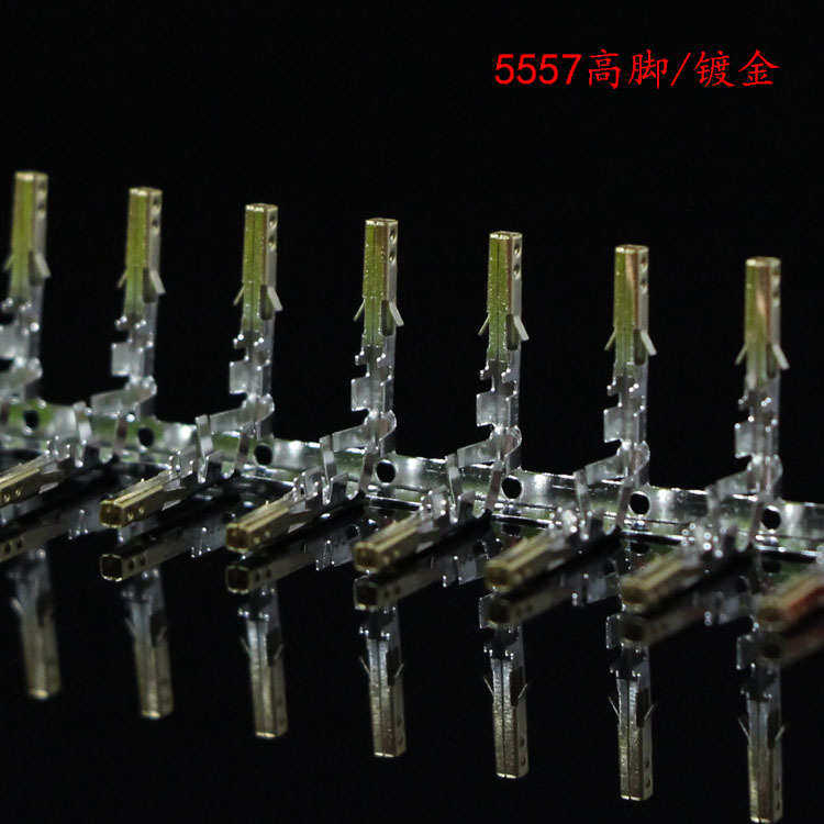 5557插针低2mm端子压线连接器高脚41k.镀金脚图片