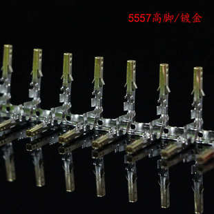 脚2mm1k.5557镀金插针连接器端子4低压线高脚
