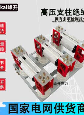 ZN28-12V户内高压真空断路器开关ZN28A-12/630A-3150A分体/一体