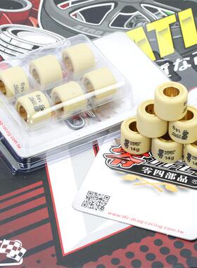 零四改装DRG曼巴 飞度4 巡弋 姜戈 JETsl150 SF4 裂行15x20普利珠