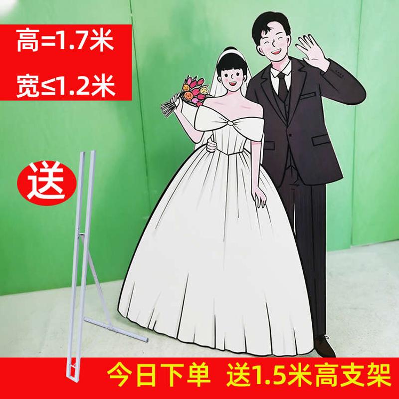 KT板支架展示架婚庆迎宾牌海报人形立牌定制折叠等身支撑异形制作
