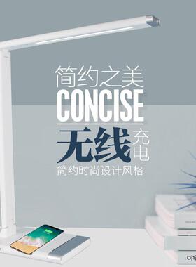 led无线充电折叠护眼台灯工作阅读学生学习侧发光高亮度新款